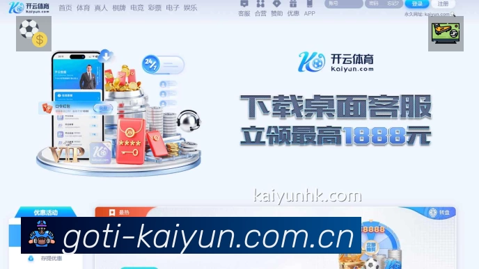 赛事直播