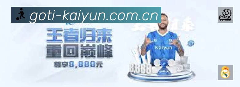 精彩回顾